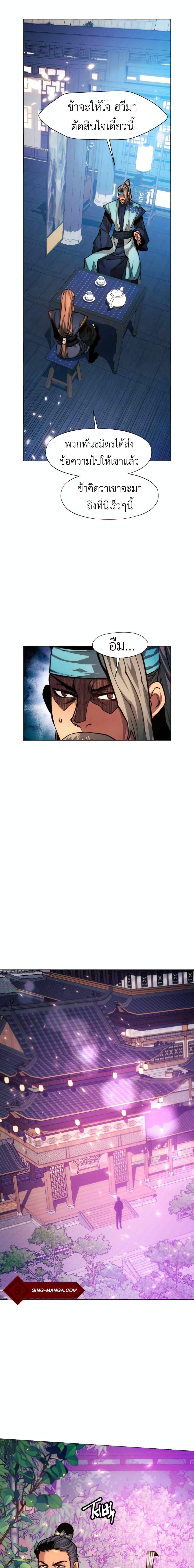 Manga-lc-com อ่านมังงะ อ่านการ์ตูน ออนไลน์ ฟรี A Modern Man Who Got Transmigrated Into the Murim World ตอนที่ 1 2 3 4 5 6 7 8 9 10 11 12 13 14 ฟรี ไม่มีโฆษณา Manga-lc - อ่าน มังงะ อ่าน การ์ตูน ออนไลน์ อ่านมังงะ ฟรี