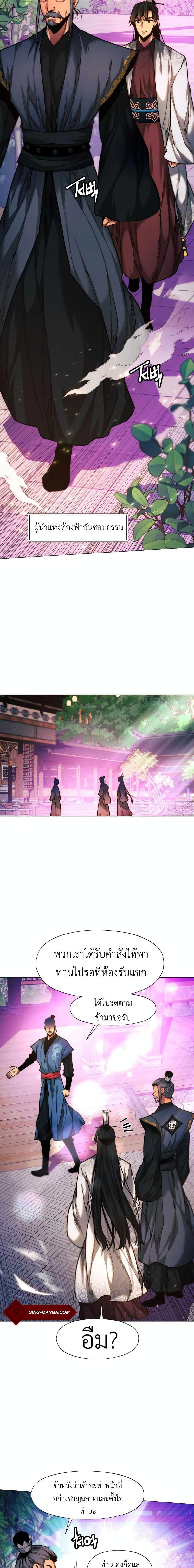 Manga-lc-com อ่านมังงะ อ่านการ์ตูน ออนไลน์ ฟรี A Modern Man Who Got Transmigrated Into the Murim World ตอนที่ 1 2 3 4 5 6 7 8 9 10 11 12 13 14 ฟรี ไม่มีโฆษณา Manga-lc - อ่าน มังงะ อ่าน การ์ตูน ออนไลน์ อ่านมังงะ ฟรี