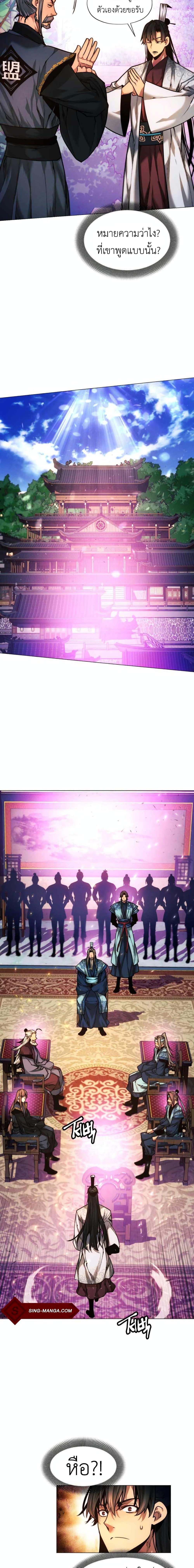 Manga-lc-com อ่านมังงะ อ่านการ์ตูน ออนไลน์ ฟรี A Modern Man Who Got Transmigrated Into the Murim World ตอนที่ 1 2 3 4 5 6 7 8 9 10 11 12 13 14 ฟรี ไม่มีโฆษณา Manga-lc - อ่าน มังงะ อ่าน การ์ตูน ออนไลน์ อ่านมังงะ ฟรี