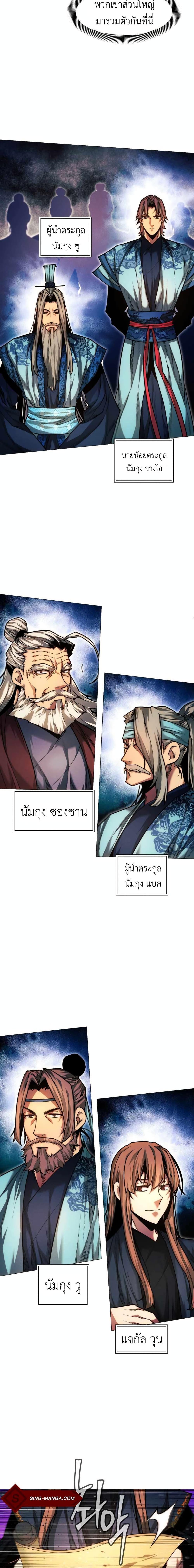 Manga-lc-com อ่านมังงะ อ่านการ์ตูน ออนไลน์ ฟรี A Modern Man Who Got Transmigrated Into the Murim World ตอนที่ 1 2 3 4 5 6 7 8 9 10 11 12 13 14 ฟรี ไม่มีโฆษณา Manga-lc - อ่าน มังงะ อ่าน การ์ตูน ออนไลน์ อ่านมังงะ ฟรี
