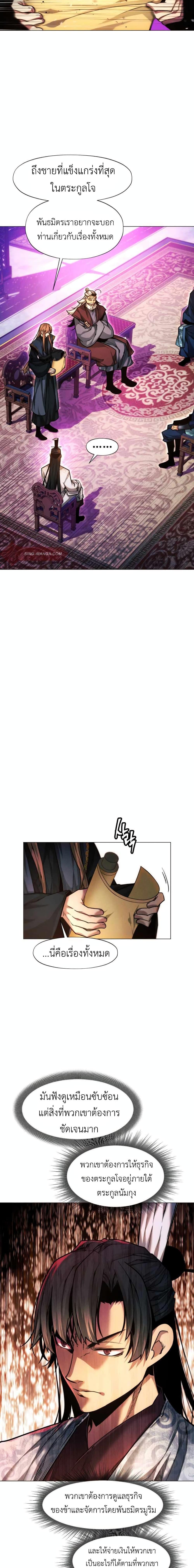 Manga-lc-com อ่านมังงะ อ่านการ์ตูน ออนไลน์ ฟรี A Modern Man Who Got Transmigrated Into the Murim World ตอนที่ 1 2 3 4 5 6 7 8 9 10 11 12 13 14 ฟรี ไม่มีโฆษณา Manga-lc - อ่าน มังงะ อ่าน การ์ตูน ออนไลน์ อ่านมังงะ ฟรี