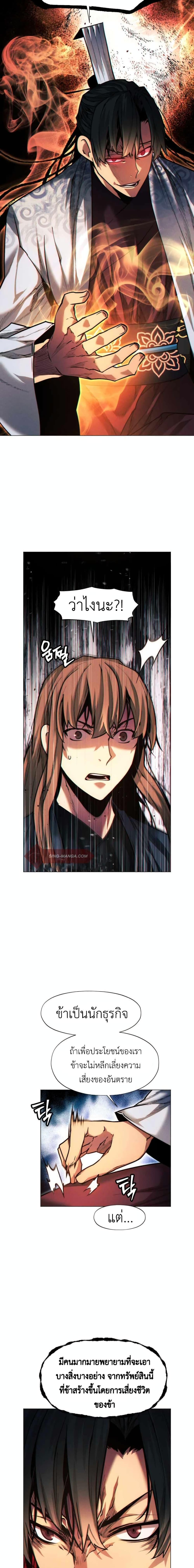 Manga-lc-com อ่านมังงะ อ่านการ์ตูน ออนไลน์ ฟรี A Modern Man Who Got Transmigrated Into the Murim World ตอนที่ 1 2 3 4 5 6 7 8 9 10 11 12 13 14 ฟรี ไม่มีโฆษณา Manga-lc - อ่าน มังงะ อ่าน การ์ตูน ออนไลน์ อ่านมังงะ ฟรี