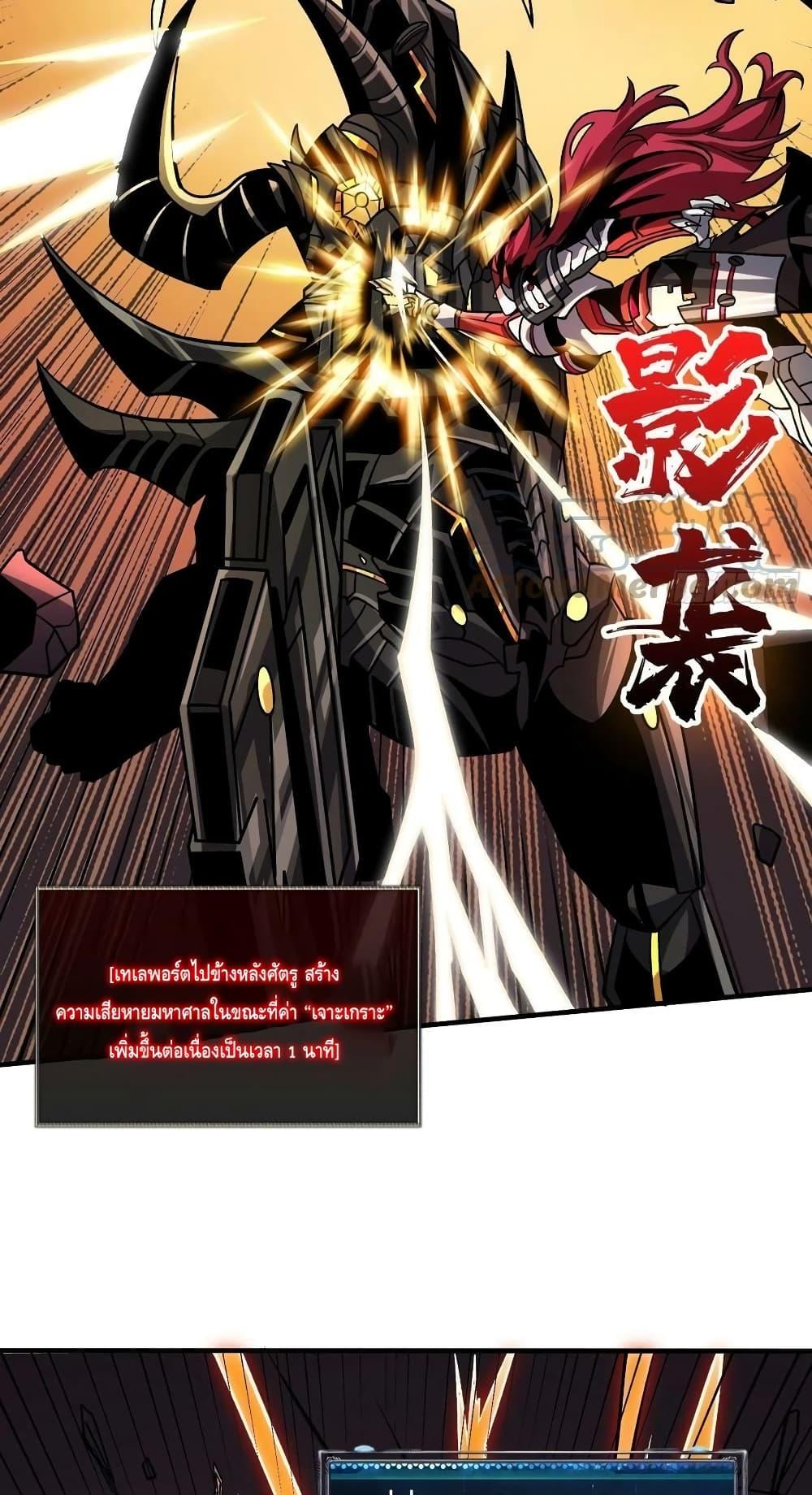 Manga-lc-com อ่านมังงะ อ่านการ์ตูน ออนไลน์ ฟรี KingAccountat ตอนที่ 1 2 3 4 5 6 7 8 9 10 11 12 13 14 ฟรี ไม่มีโฆษณา Manga-lc - อ่าน มังงะ อ่าน การ์ตูน ออนไลน์ อ่านมังงะ ฟรี