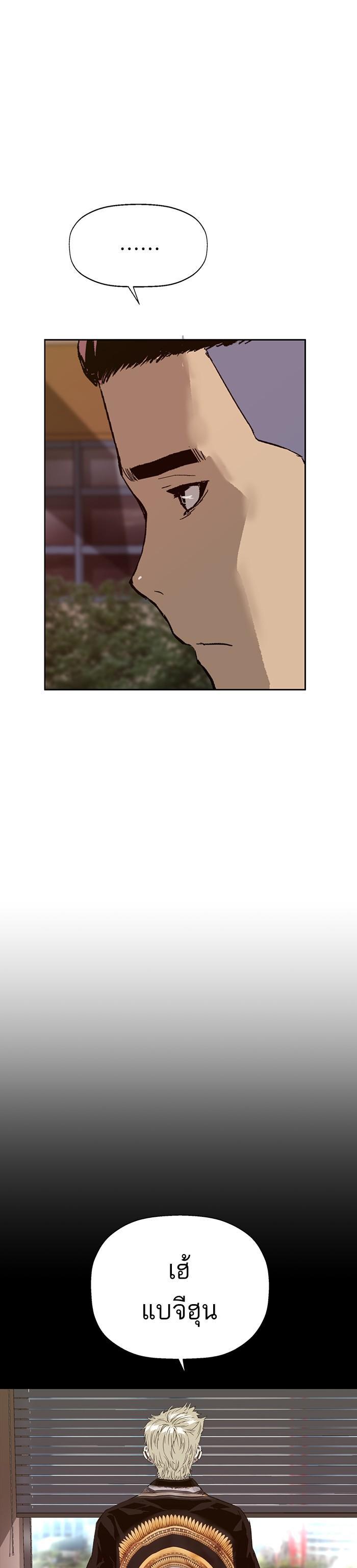 Manga-lc-com อ่านมังงะ อ่านการ์ตูน ออนไลน์ ฟรี Weak Hero ตอนที่ 1 2 3 4 5 6 7 8 9 10 11 12 13 14 ฟรี ไม่มีโฆษณา Manga-lc - อ่าน มังงะ อ่าน การ์ตูน ออนไลน์ อ่านมังงะ ฟรี