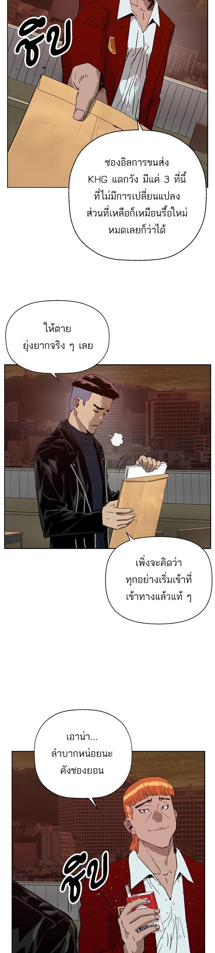 Manga-lc-com อ่านมังงะ อ่านการ์ตูน ออนไลน์ ฟรี Weak Hero ตอนที่ 1 2 3 4 5 6 7 8 9 10 11 12 13 14 ฟรี ไม่มีโฆษณา Manga-lc - อ่าน มังงะ อ่าน การ์ตูน ออนไลน์ อ่านมังงะ ฟรี