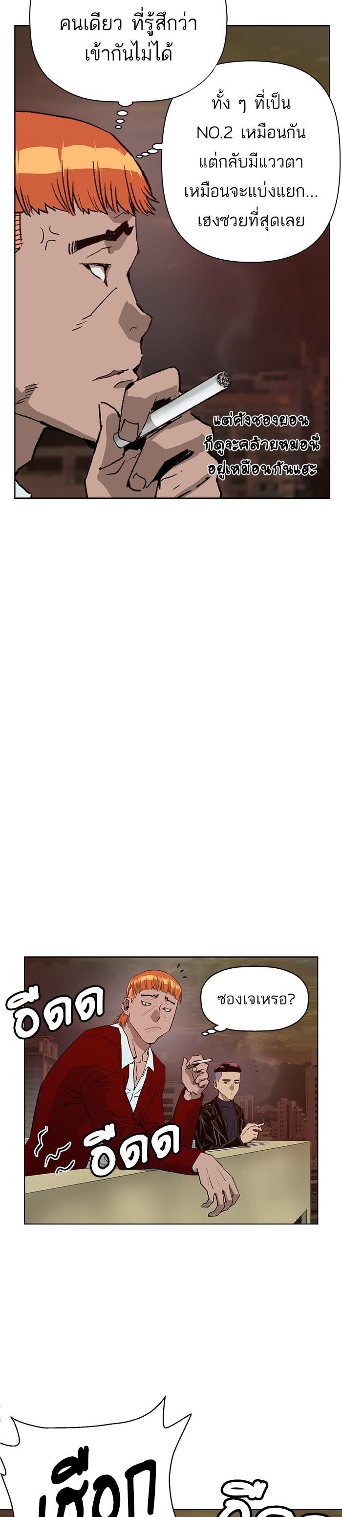 Manga-lc-com อ่านมังงะ อ่านการ์ตูน ออนไลน์ ฟรี Weak Hero ตอนที่ 1 2 3 4 5 6 7 8 9 10 11 12 13 14 ฟรี ไม่มีโฆษณา Manga-lc - อ่าน มังงะ อ่าน การ์ตูน ออนไลน์ อ่านมังงะ ฟรี