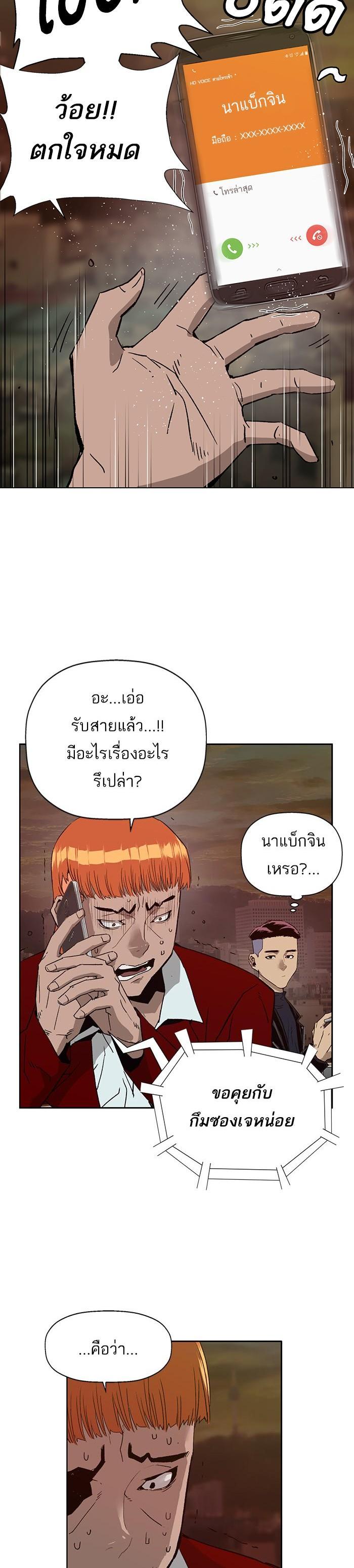 Manga-lc-com อ่านมังงะ อ่านการ์ตูน ออนไลน์ ฟรี Weak Hero ตอนที่ 1 2 3 4 5 6 7 8 9 10 11 12 13 14 ฟรี ไม่มีโฆษณา Manga-lc - อ่าน มังงะ อ่าน การ์ตูน ออนไลน์ อ่านมังงะ ฟรี