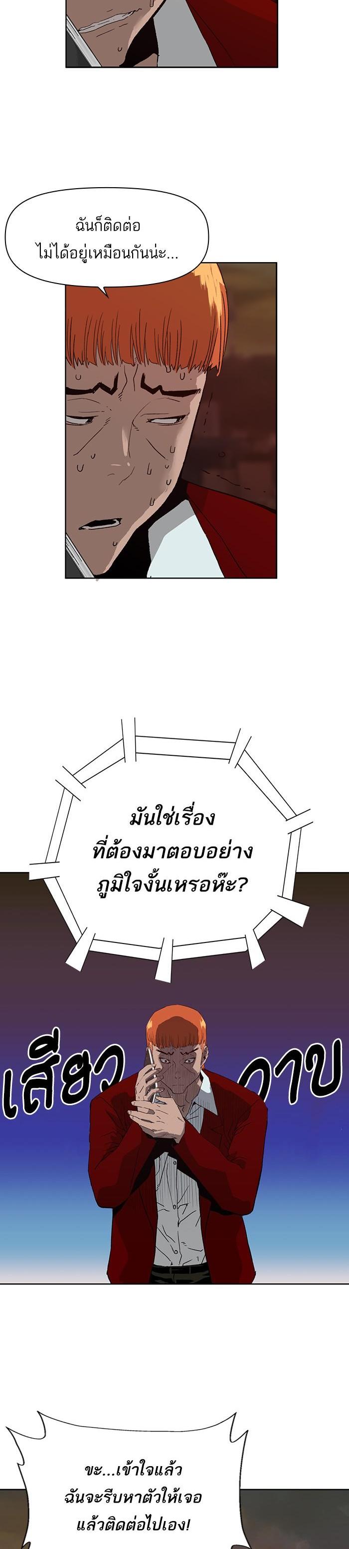 Manga-lc-com อ่านมังงะ อ่านการ์ตูน ออนไลน์ ฟรี Weak Hero ตอนที่ 1 2 3 4 5 6 7 8 9 10 11 12 13 14 ฟรี ไม่มีโฆษณา Manga-lc - อ่าน มังงะ อ่าน การ์ตูน ออนไลน์ อ่านมังงะ ฟรี