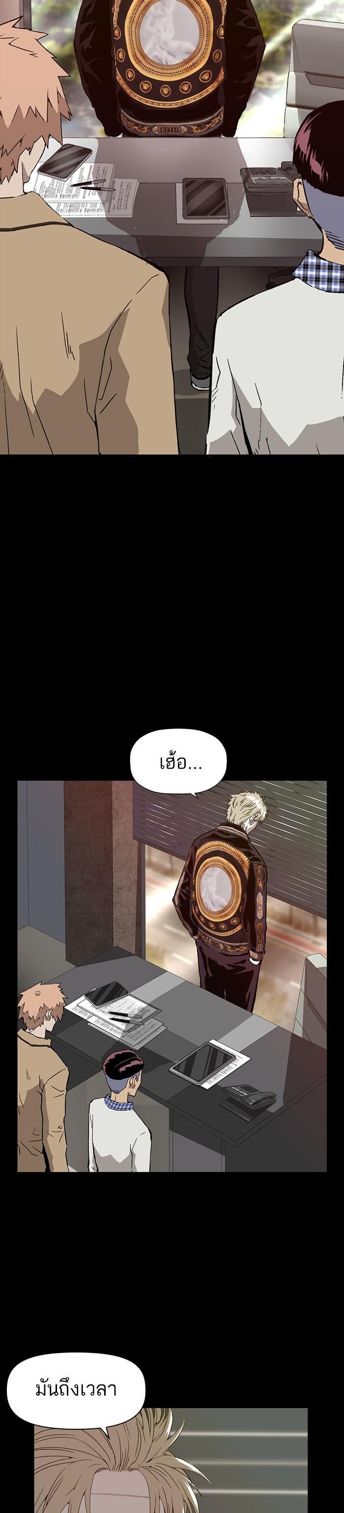 Manga-lc-com อ่านมังงะ อ่านการ์ตูน ออนไลน์ ฟรี Weak Hero ตอนที่ 1 2 3 4 5 6 7 8 9 10 11 12 13 14 ฟรี ไม่มีโฆษณา Manga-lc - อ่าน มังงะ อ่าน การ์ตูน ออนไลน์ อ่านมังงะ ฟรี