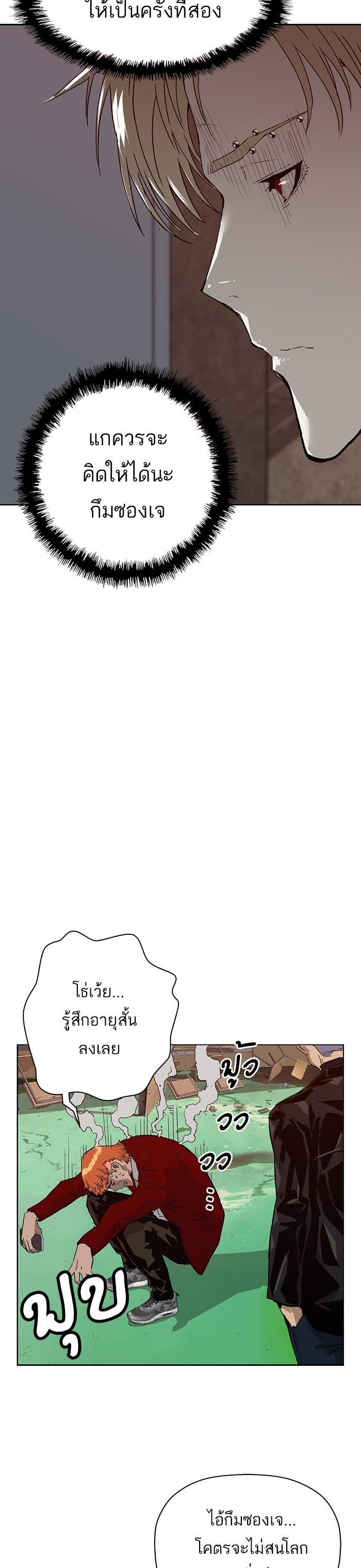 Manga-lc-com อ่านมังงะ อ่านการ์ตูน ออนไลน์ ฟรี Weak Hero ตอนที่ 1 2 3 4 5 6 7 8 9 10 11 12 13 14 ฟรี ไม่มีโฆษณา Manga-lc - อ่าน มังงะ อ่าน การ์ตูน ออนไลน์ อ่านมังงะ ฟรี