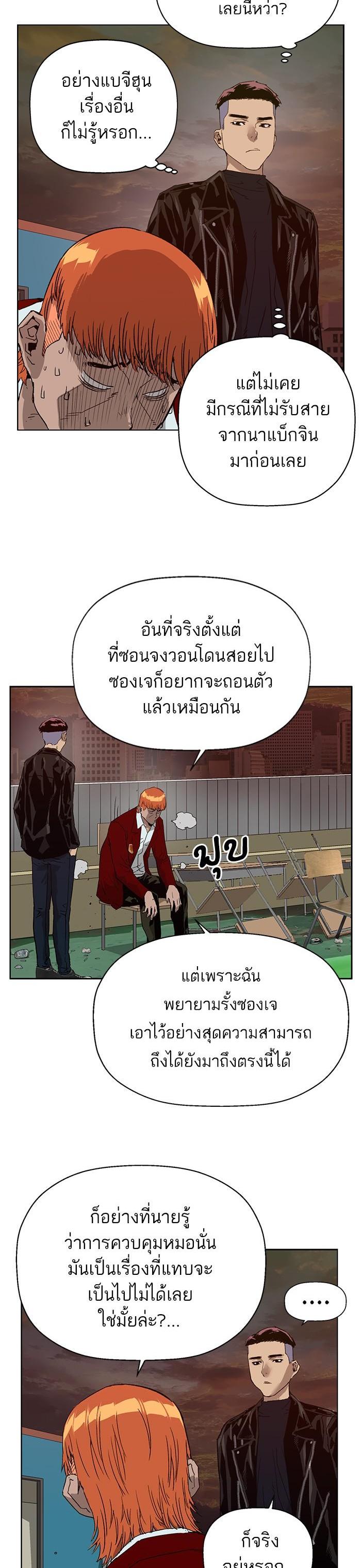 Manga-lc-com อ่านมังงะ อ่านการ์ตูน ออนไลน์ ฟรี Weak Hero ตอนที่ 1 2 3 4 5 6 7 8 9 10 11 12 13 14 ฟรี ไม่มีโฆษณา Manga-lc - อ่าน มังงะ อ่าน การ์ตูน ออนไลน์ อ่านมังงะ ฟรี