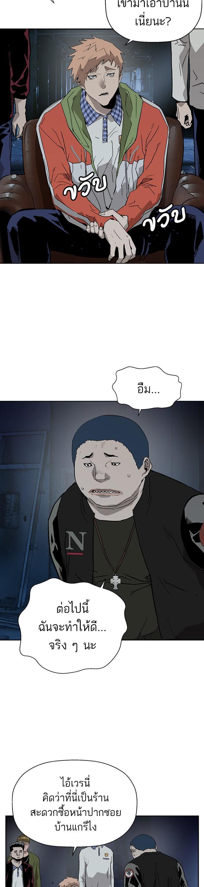 Manga-lc-com อ่านมังงะ อ่านการ์ตูน ออนไลน์ ฟรี Weak Hero ตอนที่ 1 2 3 4 5 6 7 8 9 10 11 12 13 14 ฟรี ไม่มีโฆษณา Manga-lc - อ่าน มังงะ อ่าน การ์ตูน ออนไลน์ อ่านมังงะ ฟรี