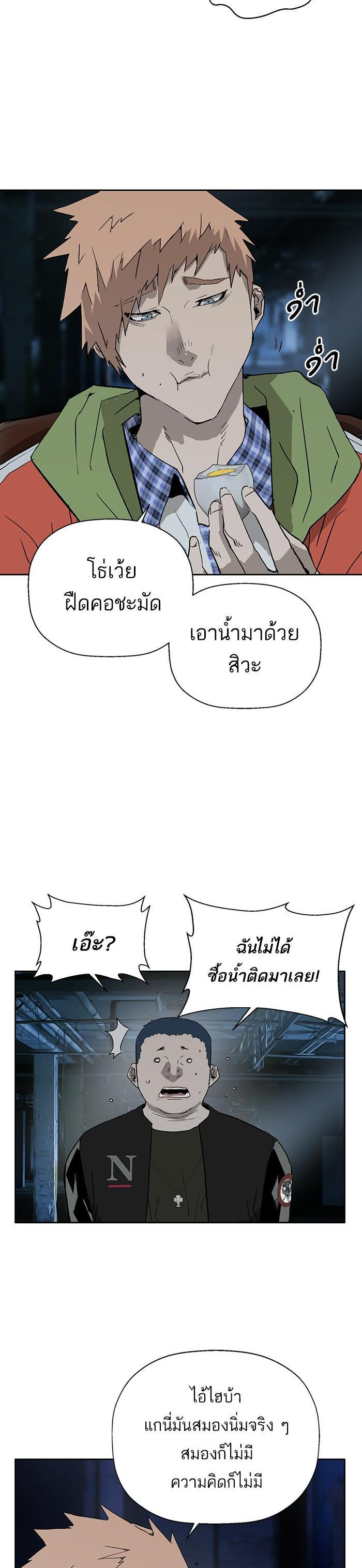 Manga-lc-com อ่านมังงะ อ่านการ์ตูน ออนไลน์ ฟรี Weak Hero ตอนที่ 1 2 3 4 5 6 7 8 9 10 11 12 13 14 ฟรี ไม่มีโฆษณา Manga-lc - อ่าน มังงะ อ่าน การ์ตูน ออนไลน์ อ่านมังงะ ฟรี