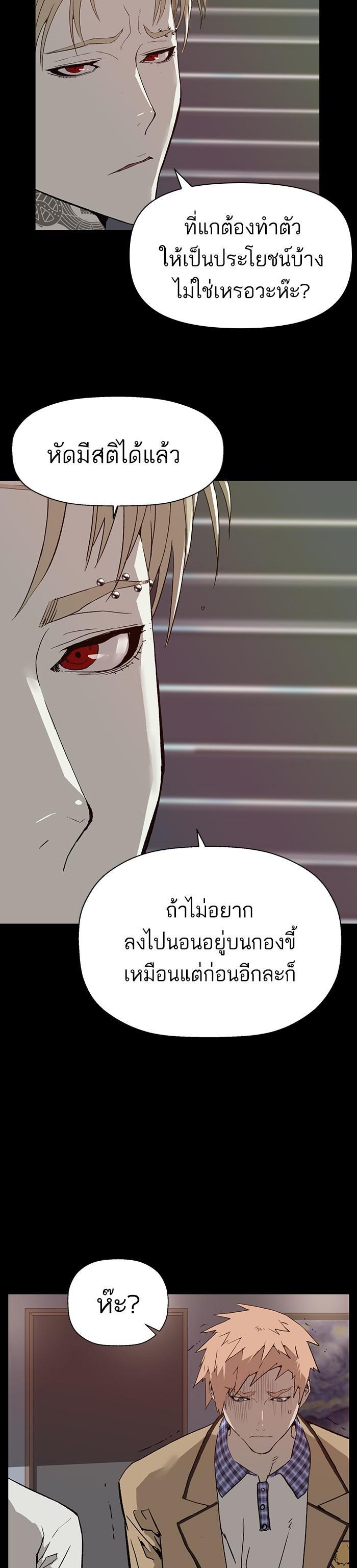Manga-lc-com อ่านมังงะ อ่านการ์ตูน ออนไลน์ ฟรี Weak Hero ตอนที่ 1 2 3 4 5 6 7 8 9 10 11 12 13 14 ฟรี ไม่มีโฆษณา Manga-lc - อ่าน มังงะ อ่าน การ์ตูน ออนไลน์ อ่านมังงะ ฟรี