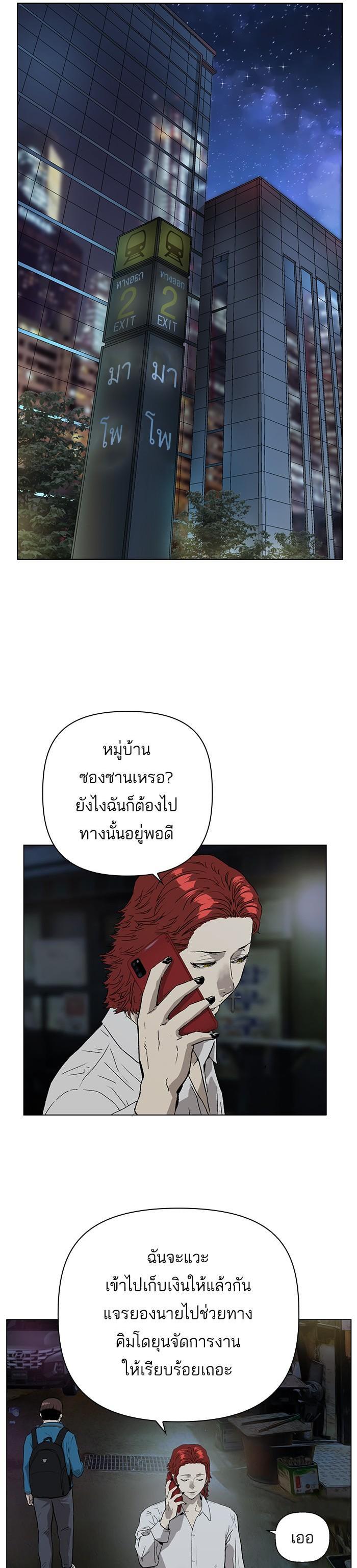 Manga-lc-com อ่านมังงะ อ่านการ์ตูน ออนไลน์ ฟรี Weak Hero ตอนที่ 1 2 3 4 5 6 7 8 9 10 11 12 13 14 ฟรี ไม่มีโฆษณา Manga-lc - อ่าน มังงะ อ่าน การ์ตูน ออนไลน์ อ่านมังงะ ฟรี