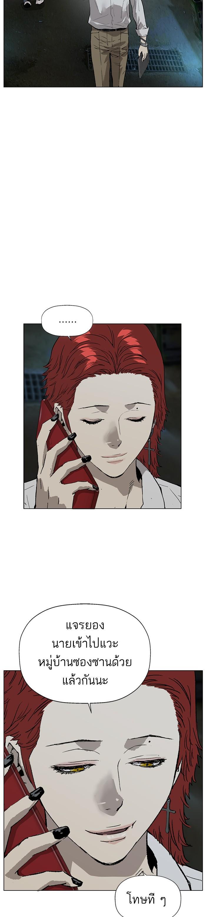 Manga-lc-com อ่านมังงะ อ่านการ์ตูน ออนไลน์ ฟรี Weak Hero ตอนที่ 1 2 3 4 5 6 7 8 9 10 11 12 13 14 ฟรี ไม่มีโฆษณา Manga-lc - อ่าน มังงะ อ่าน การ์ตูน ออนไลน์ อ่านมังงะ ฟรี