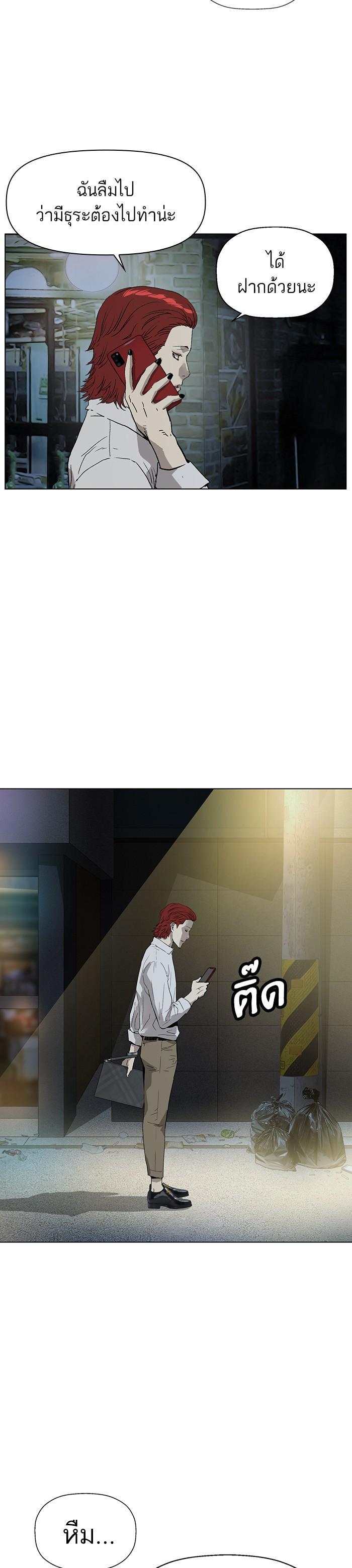 Manga-lc-com อ่านมังงะ อ่านการ์ตูน ออนไลน์ ฟรี Weak Hero ตอนที่ 1 2 3 4 5 6 7 8 9 10 11 12 13 14 ฟรี ไม่มีโฆษณา Manga-lc - อ่าน มังงะ อ่าน การ์ตูน ออนไลน์ อ่านมังงะ ฟรี