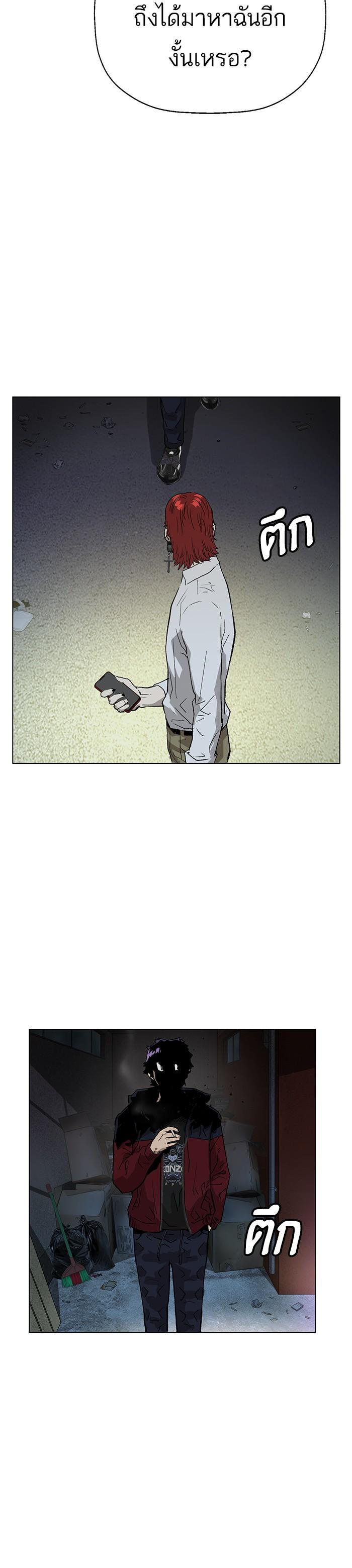 Manga-lc-com อ่านมังงะ อ่านการ์ตูน ออนไลน์ ฟรี Weak Hero ตอนที่ 1 2 3 4 5 6 7 8 9 10 11 12 13 14 ฟรี ไม่มีโฆษณา Manga-lc - อ่าน มังงะ อ่าน การ์ตูน ออนไลน์ อ่านมังงะ ฟรี