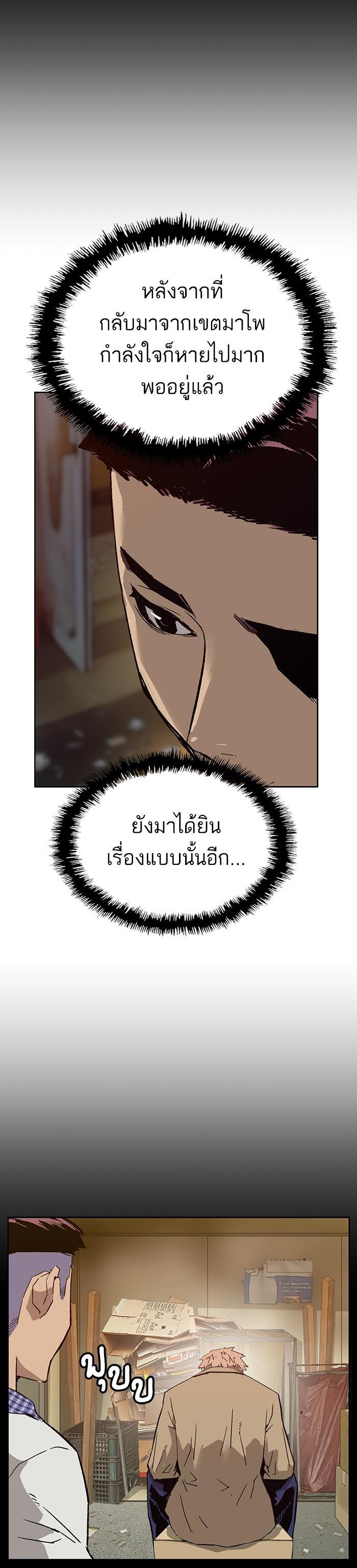 Manga-lc-com อ่านมังงะ อ่านการ์ตูน ออนไลน์ ฟรี Weak Hero ตอนที่ 1 2 3 4 5 6 7 8 9 10 11 12 13 14 ฟรี ไม่มีโฆษณา Manga-lc - อ่าน มังงะ อ่าน การ์ตูน ออนไลน์ อ่านมังงะ ฟรี