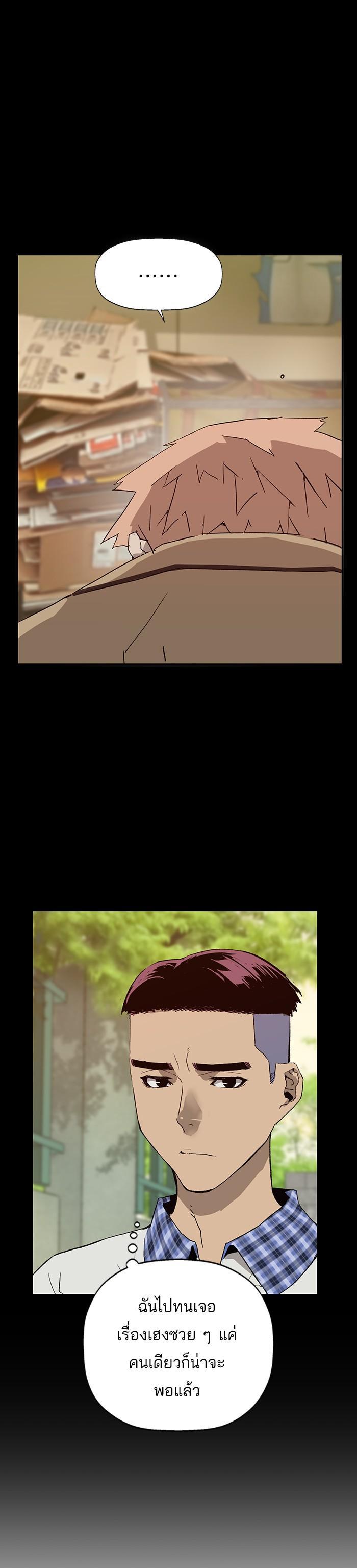 Manga-lc-com อ่านมังงะ อ่านการ์ตูน ออนไลน์ ฟรี Weak Hero ตอนที่ 1 2 3 4 5 6 7 8 9 10 11 12 13 14 ฟรี ไม่มีโฆษณา Manga-lc - อ่าน มังงะ อ่าน การ์ตูน ออนไลน์ อ่านมังงะ ฟรี