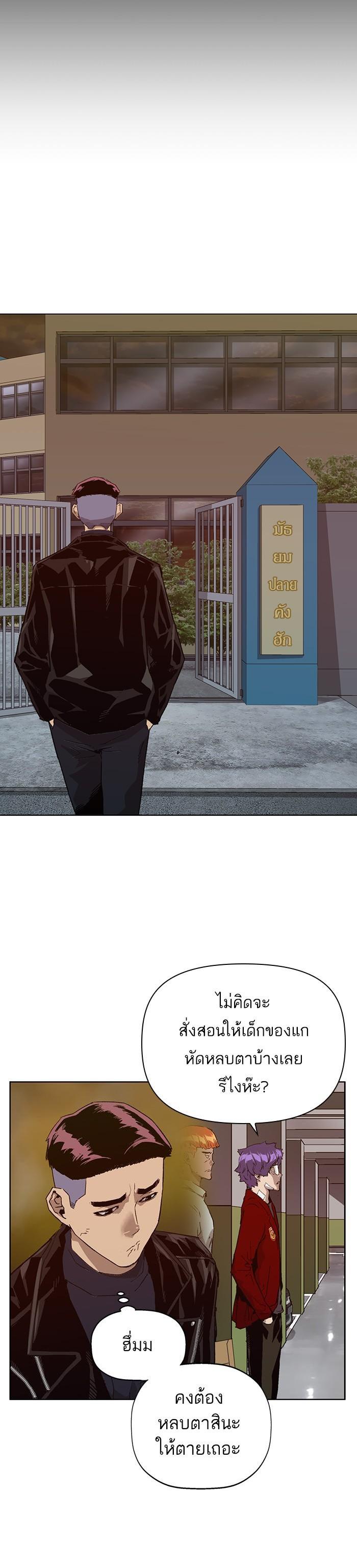 Manga-lc-com อ่านมังงะ อ่านการ์ตูน ออนไลน์ ฟรี Weak Hero ตอนที่ 1 2 3 4 5 6 7 8 9 10 11 12 13 14 ฟรี ไม่มีโฆษณา Manga-lc - อ่าน มังงะ อ่าน การ์ตูน ออนไลน์ อ่านมังงะ ฟรี