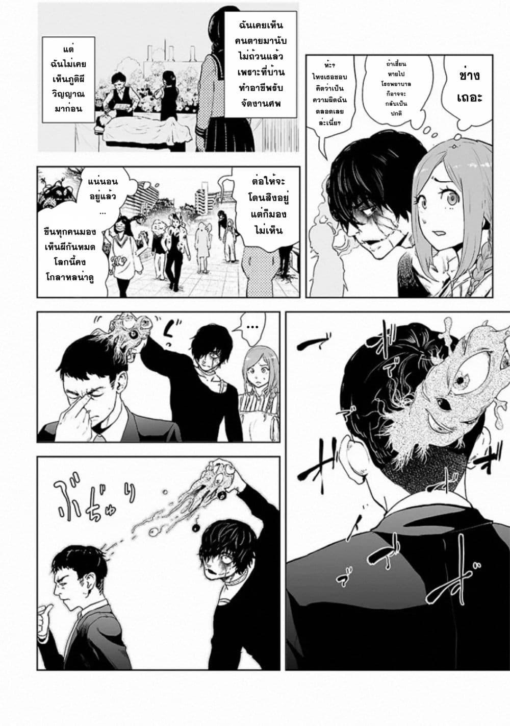 Manga-lc-com อ่านมังงะ อ่านการ์ตูน ออนไลน์ ฟรี VS Evil ตอนที่ 1 2 3 4 5 6 7 8 9 10 11 12 13 14 ฟรี ไม่มีโฆษณา Manga-lc - อ่าน มังงะ อ่าน การ์ตูน ออนไลน์ อ่านมังงะ ฟรี