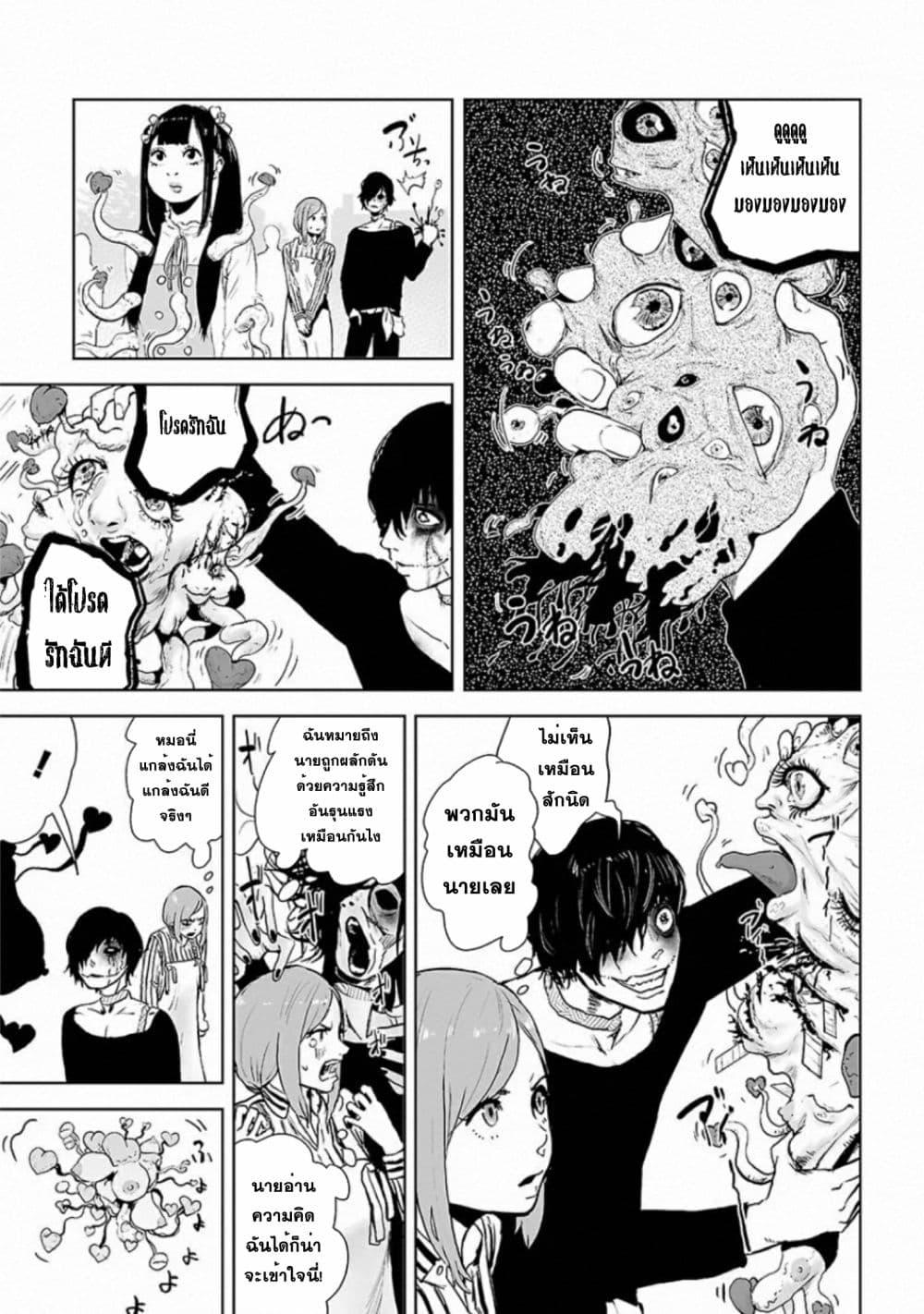 Manga-lc-com อ่านมังงะ อ่านการ์ตูน ออนไลน์ ฟรี VS Evil ตอนที่ 1 2 3 4 5 6 7 8 9 10 11 12 13 14 ฟรี ไม่มีโฆษณา Manga-lc - อ่าน มังงะ อ่าน การ์ตูน ออนไลน์ อ่านมังงะ ฟรี