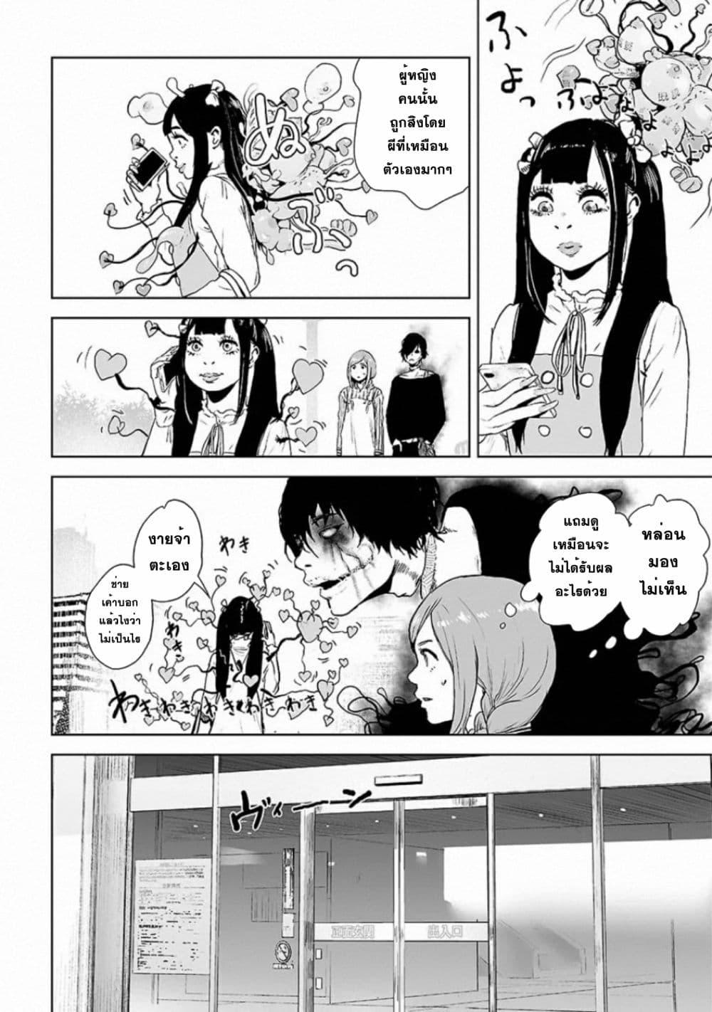 Manga-lc-com อ่านมังงะ อ่านการ์ตูน ออนไลน์ ฟรี VS Evil ตอนที่ 1 2 3 4 5 6 7 8 9 10 11 12 13 14 ฟรี ไม่มีโฆษณา Manga-lc - อ่าน มังงะ อ่าน การ์ตูน ออนไลน์ อ่านมังงะ ฟรี
