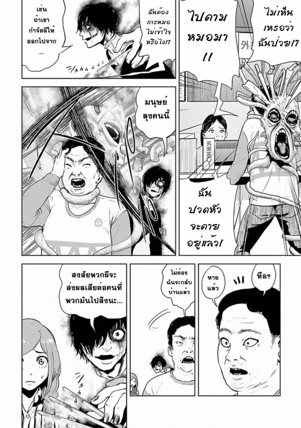 Manga-lc-com อ่านมังงะ อ่านการ์ตูน ออนไลน์ ฟรี VS Evil ตอนที่ 1 2 3 4 5 6 7 8 9 10 11 12 13 14 ฟรี ไม่มีโฆษณา Manga-lc - อ่าน มังงะ อ่าน การ์ตูน ออนไลน์ อ่านมังงะ ฟรี