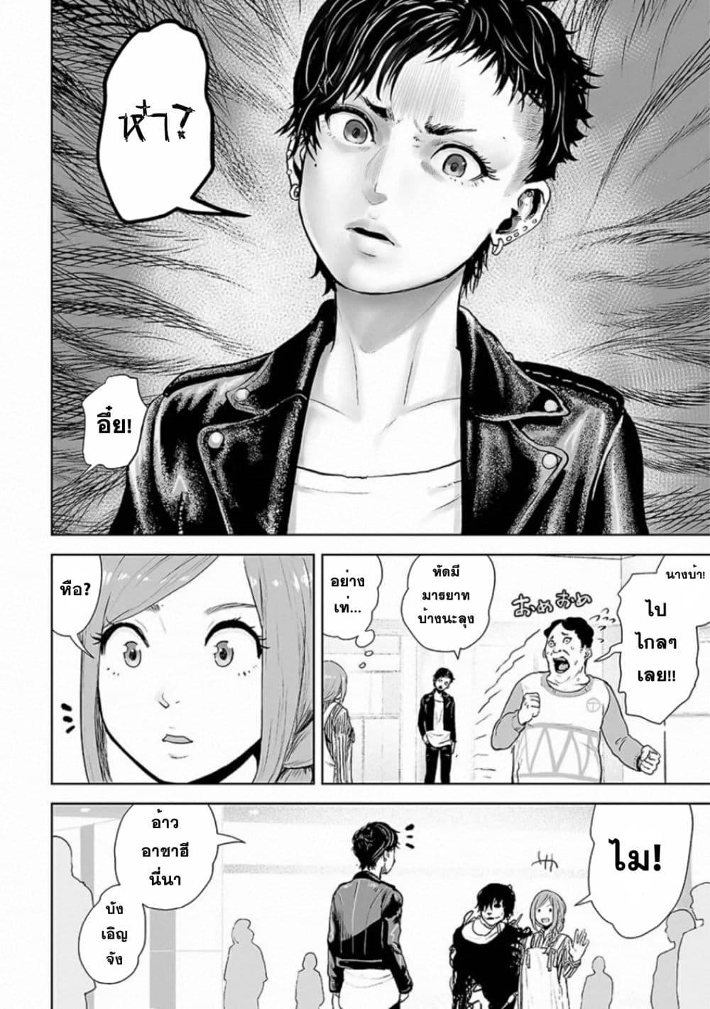 Manga-lc-com อ่านมังงะ อ่านการ์ตูน ออนไลน์ ฟรี VS Evil ตอนที่ 1 2 3 4 5 6 7 8 9 10 11 12 13 14 ฟรี ไม่มีโฆษณา Manga-lc - อ่าน มังงะ อ่าน การ์ตูน ออนไลน์ อ่านมังงะ ฟรี