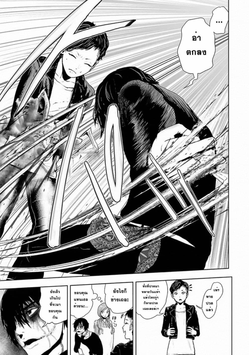 Manga-lc-com อ่านมังงะ อ่านการ์ตูน ออนไลน์ ฟรี VS Evil ตอนที่ 1 2 3 4 5 6 7 8 9 10 11 12 13 14 ฟรี ไม่มีโฆษณา Manga-lc - อ่าน มังงะ อ่าน การ์ตูน ออนไลน์ อ่านมังงะ ฟรี