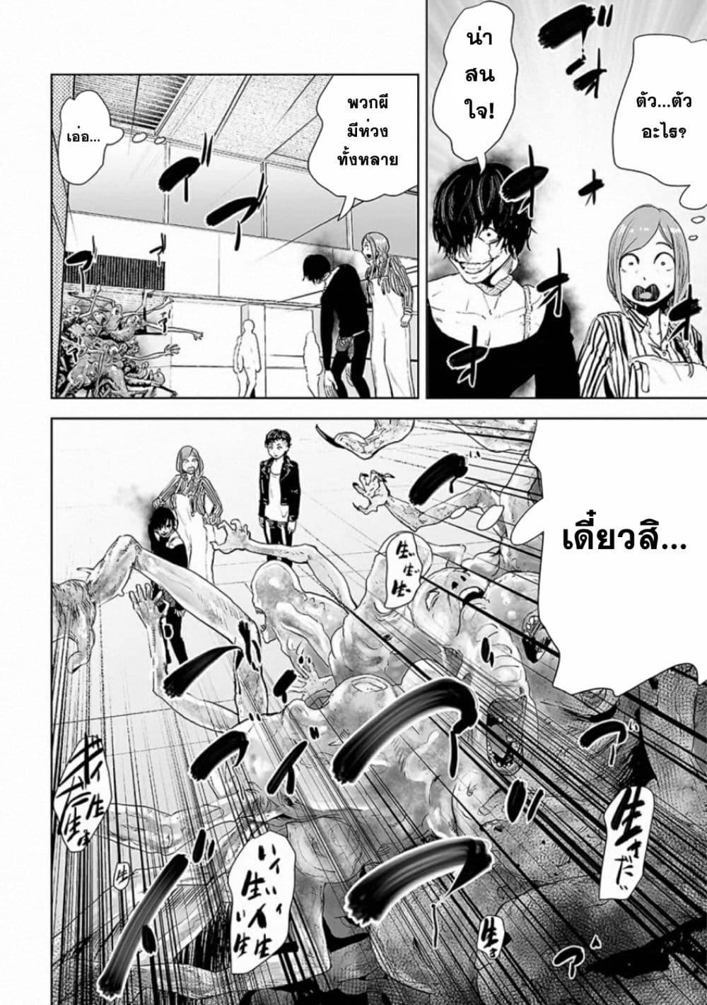 Manga-lc-com อ่านมังงะ อ่านการ์ตูน ออนไลน์ ฟรี VS Evil ตอนที่ 1 2 3 4 5 6 7 8 9 10 11 12 13 14 ฟรี ไม่มีโฆษณา Manga-lc - อ่าน มังงะ อ่าน การ์ตูน ออนไลน์ อ่านมังงะ ฟรี