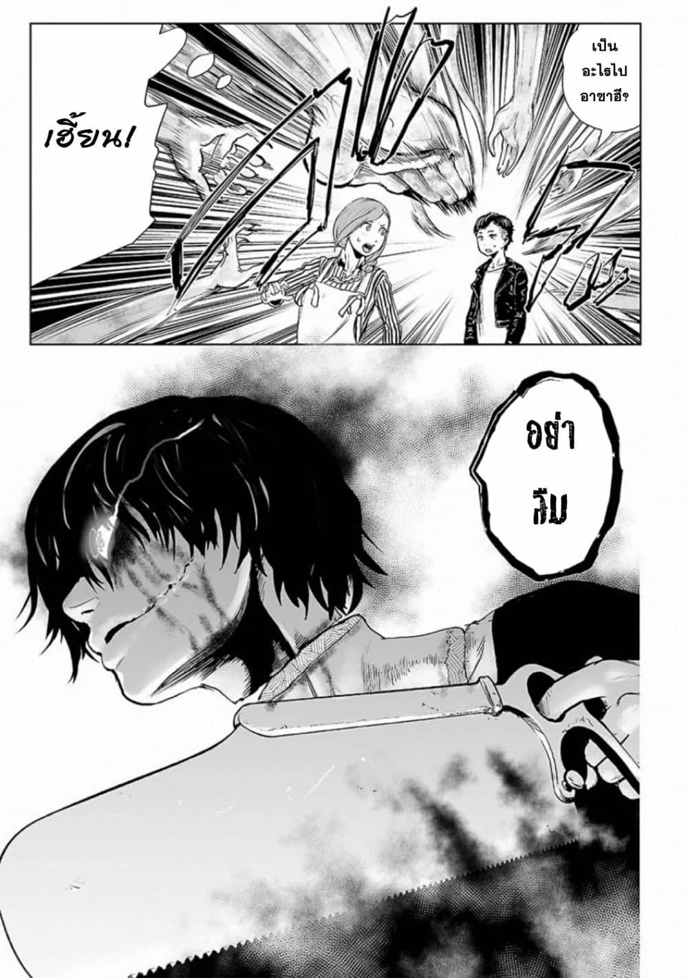 Manga-lc-com อ่านมังงะ อ่านการ์ตูน ออนไลน์ ฟรี VS Evil ตอนที่ 1 2 3 4 5 6 7 8 9 10 11 12 13 14 ฟรี ไม่มีโฆษณา Manga-lc - อ่าน มังงะ อ่าน การ์ตูน ออนไลน์ อ่านมังงะ ฟรี
