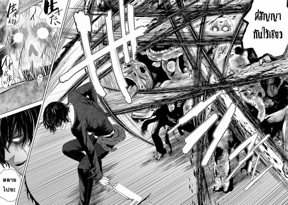 Manga-lc-com อ่านมังงะ อ่านการ์ตูน ออนไลน์ ฟรี VS Evil ตอนที่ 1 2 3 4 5 6 7 8 9 10 11 12 13 14 ฟรี ไม่มีโฆษณา Manga-lc - อ่าน มังงะ อ่าน การ์ตูน ออนไลน์ อ่านมังงะ ฟรี