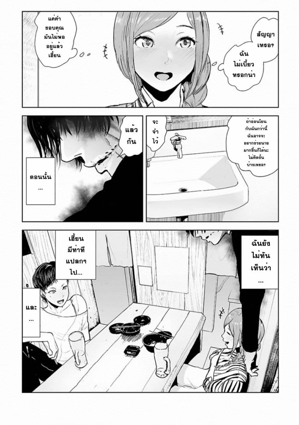Manga-lc-com อ่านมังงะ อ่านการ์ตูน ออนไลน์ ฟรี VS Evil ตอนที่ 1 2 3 4 5 6 7 8 9 10 11 12 13 14 ฟรี ไม่มีโฆษณา Manga-lc - อ่าน มังงะ อ่าน การ์ตูน ออนไลน์ อ่านมังงะ ฟรี
