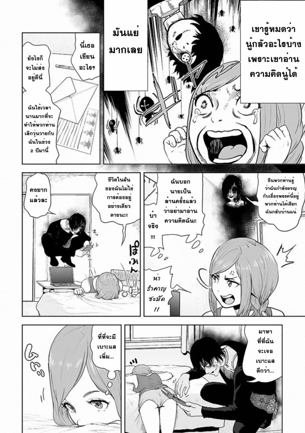 Manga-lc-com อ่านมังงะ อ่านการ์ตูน ออนไลน์ ฟรี VS Evil ตอนที่ 1 2 3 4 5 6 7 8 9 10 11 12 13 14 ฟรี ไม่มีโฆษณา Manga-lc - อ่าน มังงะ อ่าน การ์ตูน ออนไลน์ อ่านมังงะ ฟรี