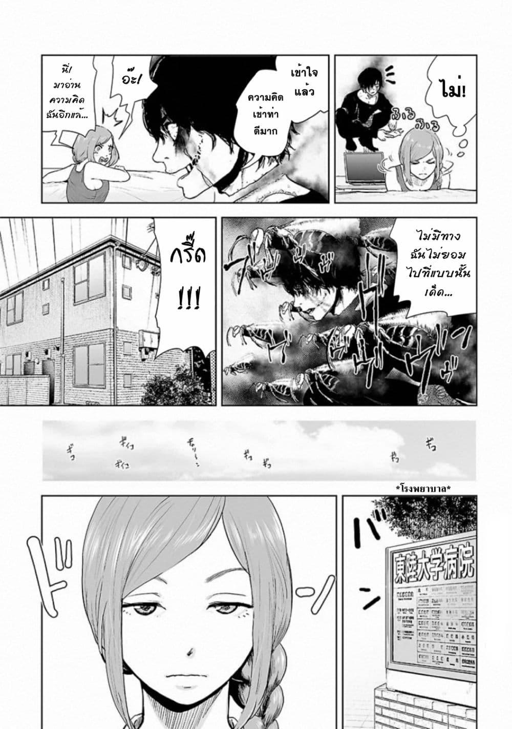 Manga-lc-com อ่านมังงะ อ่านการ์ตูน ออนไลน์ ฟรี VS Evil ตอนที่ 1 2 3 4 5 6 7 8 9 10 11 12 13 14 ฟรี ไม่มีโฆษณา Manga-lc - อ่าน มังงะ อ่าน การ์ตูน ออนไลน์ อ่านมังงะ ฟรี