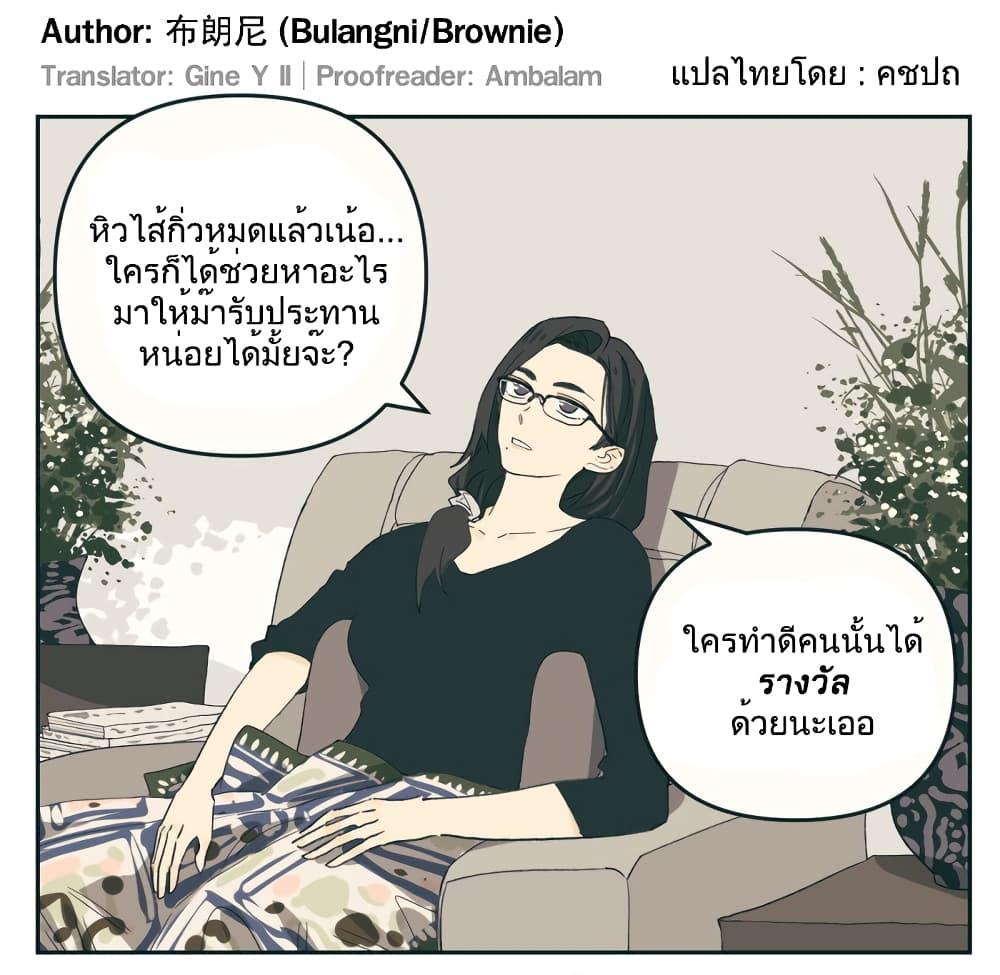Manga-lc-com อ่านมังงะ อ่านการ์ตูน ออนไลน์ ฟรี Nan Hao & Shang Feng ตอนที่ 1 2 3 4 5 6 7 8 9 10 11 12 13 14 ฟรี ไม่มีโฆษณา Manga-lc - อ่าน มังงะ อ่าน การ์ตูน ออนไลน์ อ่านมังงะ ฟรี