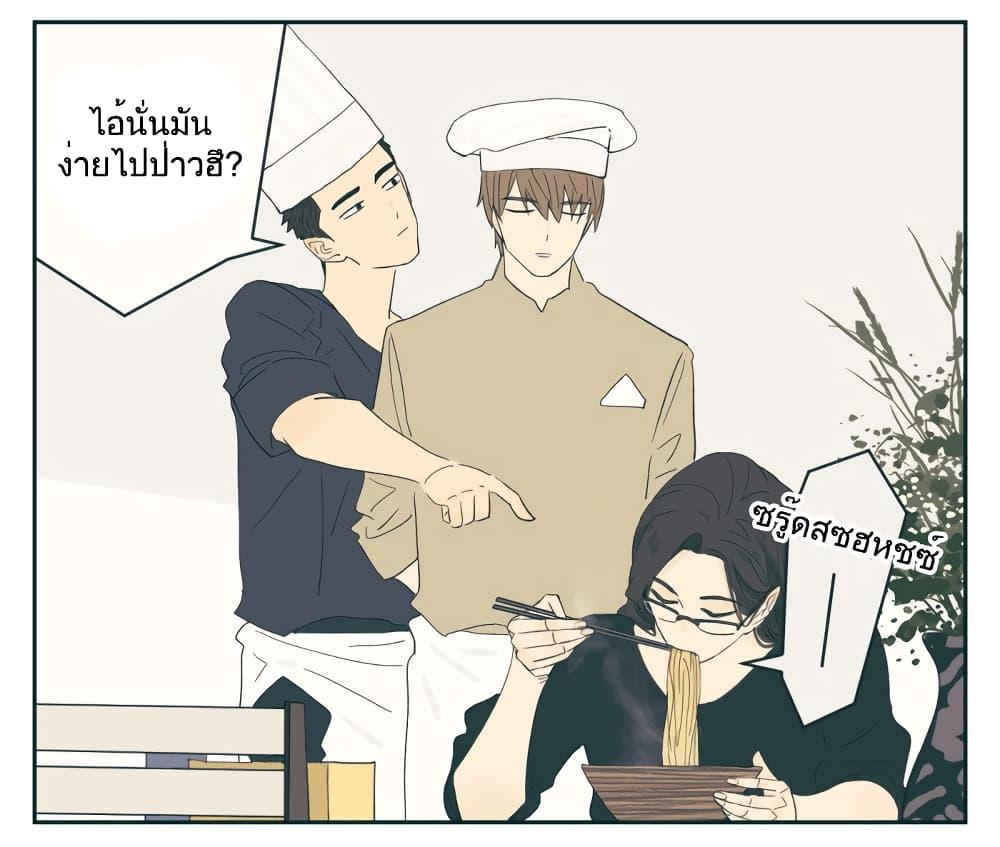 Manga-lc-com อ่านมังงะ อ่านการ์ตูน ออนไลน์ ฟรี Nan Hao & Shang Feng ตอนที่ 1 2 3 4 5 6 7 8 9 10 11 12 13 14 ฟรี ไม่มีโฆษณา Manga-lc - อ่าน มังงะ อ่าน การ์ตูน ออนไลน์ อ่านมังงะ ฟรี