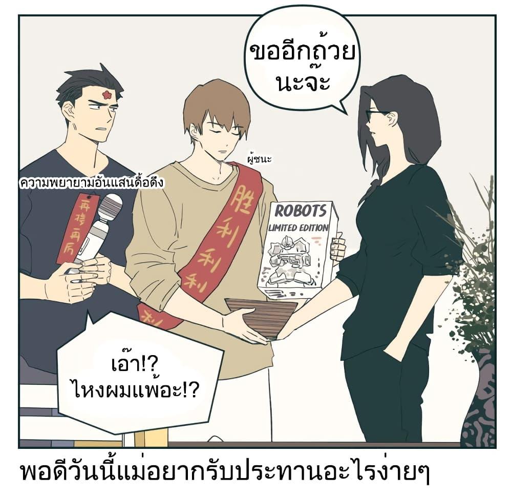 Manga-lc-com อ่านมังงะ อ่านการ์ตูน ออนไลน์ ฟรี Nan Hao & Shang Feng ตอนที่ 1 2 3 4 5 6 7 8 9 10 11 12 13 14 ฟรี ไม่มีโฆษณา Manga-lc - อ่าน มังงะ อ่าน การ์ตูน ออนไลน์ อ่านมังงะ ฟรี