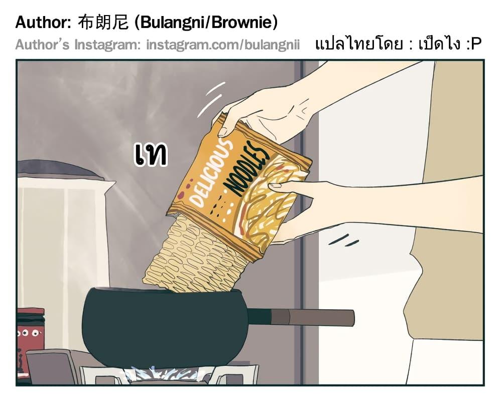 Manga-lc-com อ่านมังงะ อ่านการ์ตูน ออนไลน์ ฟรี Nan Hao & Shang Feng ตอนที่ 1 2 3 4 5 6 7 8 9 10 11 12 13 14 ฟรี ไม่มีโฆษณา Manga-lc - อ่าน มังงะ อ่าน การ์ตูน ออนไลน์ อ่านมังงะ ฟรี