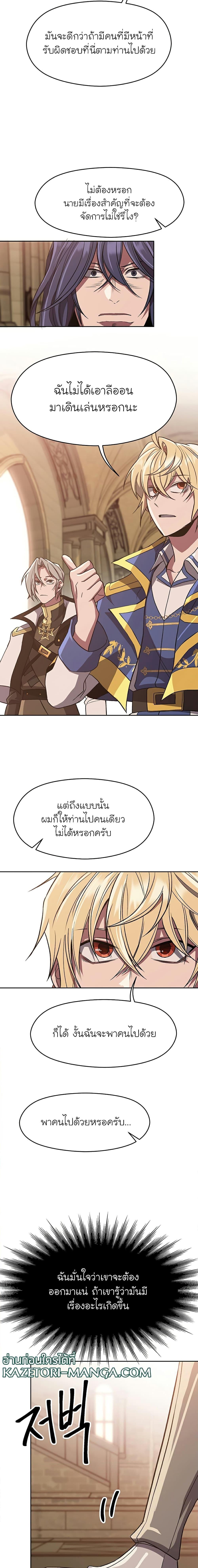 Manga-lc-com อ่านมังงะ อ่านการ์ตูน ออนไลน์ ฟรี Archmage Who Transcends by Returning ตอนที่ 1 2 3 4 5 6 7 8 9 10 11 12 13 14 ฟรี ไม่มีโฆษณา Manga-lc - อ่าน มังงะ อ่าน การ์ตูน ออนไลน์ อ่านมังงะ ฟรี