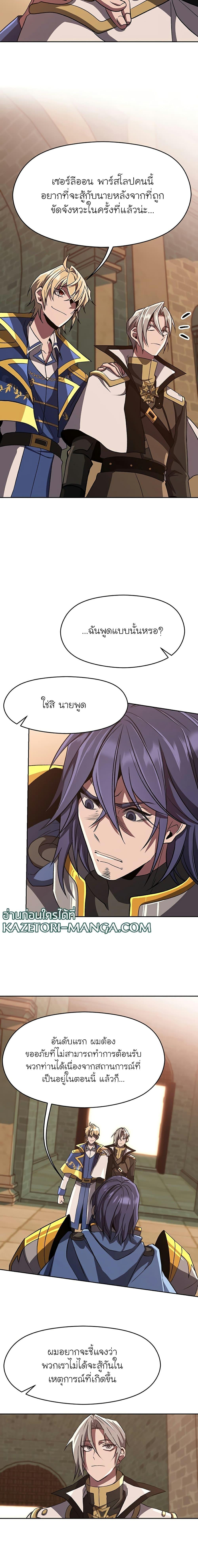 Manga-lc-com อ่านมังงะ อ่านการ์ตูน ออนไลน์ ฟรี Archmage Who Transcends by Returning ตอนที่ 1 2 3 4 5 6 7 8 9 10 11 12 13 14 ฟรี ไม่มีโฆษณา Manga-lc - อ่าน มังงะ อ่าน การ์ตูน ออนไลน์ อ่านมังงะ ฟรี