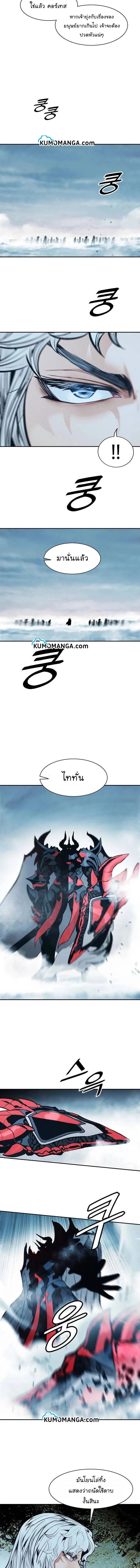 Manga-lc-com อ่านมังงะ อ่านการ์ตูน ออนไลน์ ฟรี MookHyang – Dark Lady ตอนที่ 1 2 3 4 5 6 7 8 9 10 11 12 13 14 ฟรี ไม่มีโฆษณา Manga-lc - อ่าน มังงะ อ่าน การ์ตูน ออนไลน์ อ่านมังงะ ฟรี