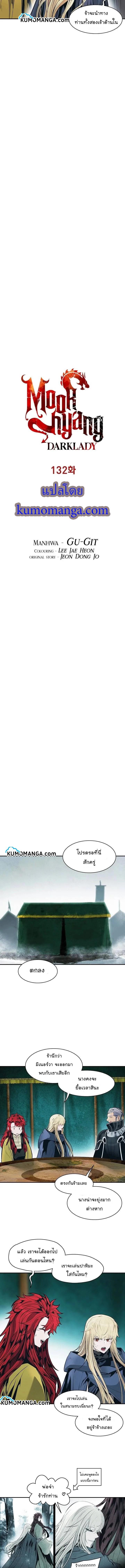Manga-lc-com อ่านมังงะ อ่านการ์ตูน ออนไลน์ ฟรี MookHyang – Dark Lady ตอนที่ 1 2 3 4 5 6 7 8 9 10 11 12 13 14 ฟรี ไม่มีโฆษณา Manga-lc - อ่าน มังงะ อ่าน การ์ตูน ออนไลน์ อ่านมังงะ ฟรี