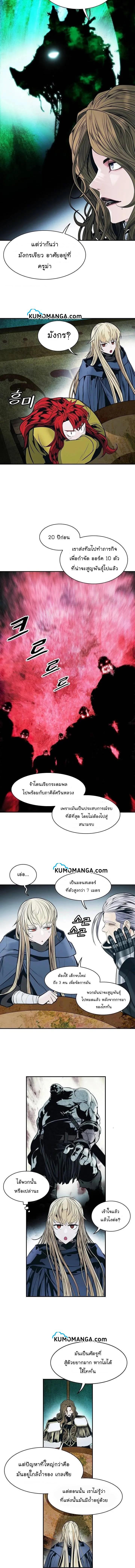 Manga-lc-com อ่านมังงะ อ่านการ์ตูน ออนไลน์ ฟรี MookHyang – Dark Lady ตอนที่ 1 2 3 4 5 6 7 8 9 10 11 12 13 14 ฟรี ไม่มีโฆษณา Manga-lc - อ่าน มังงะ อ่าน การ์ตูน ออนไลน์ อ่านมังงะ ฟรี