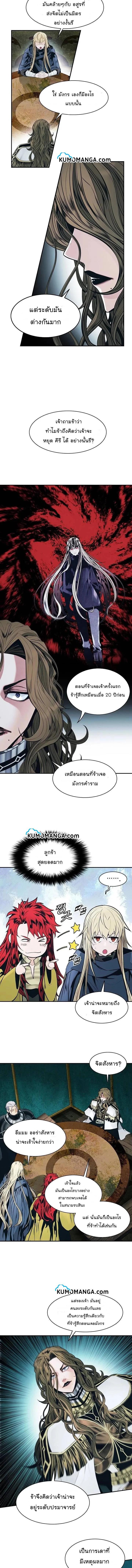 Manga-lc-com อ่านมังงะ อ่านการ์ตูน ออนไลน์ ฟรี MookHyang – Dark Lady ตอนที่ 1 2 3 4 5 6 7 8 9 10 11 12 13 14 ฟรี ไม่มีโฆษณา Manga-lc - อ่าน มังงะ อ่าน การ์ตูน ออนไลน์ อ่านมังงะ ฟรี