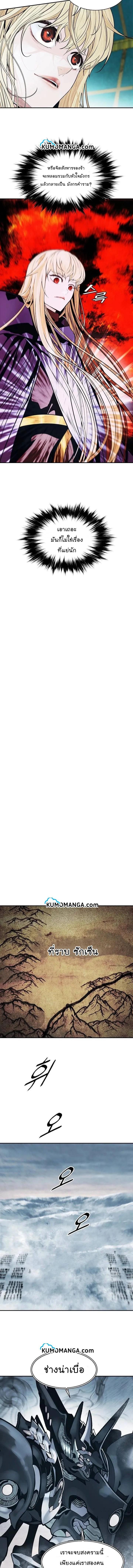 Manga-lc-com อ่านมังงะ อ่านการ์ตูน ออนไลน์ ฟรี MookHyang – Dark Lady ตอนที่ 1 2 3 4 5 6 7 8 9 10 11 12 13 14 ฟรี ไม่มีโฆษณา Manga-lc - อ่าน มังงะ อ่าน การ์ตูน ออนไลน์ อ่านมังงะ ฟรี