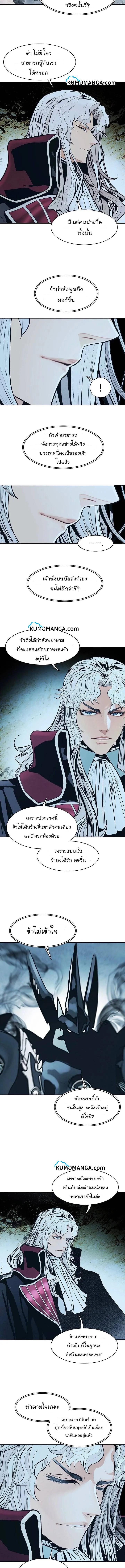 Manga-lc-com อ่านมังงะ อ่านการ์ตูน ออนไลน์ ฟรี MookHyang – Dark Lady ตอนที่ 1 2 3 4 5 6 7 8 9 10 11 12 13 14 ฟรี ไม่มีโฆษณา Manga-lc - อ่าน มังงะ อ่าน การ์ตูน ออนไลน์ อ่านมังงะ ฟรี
