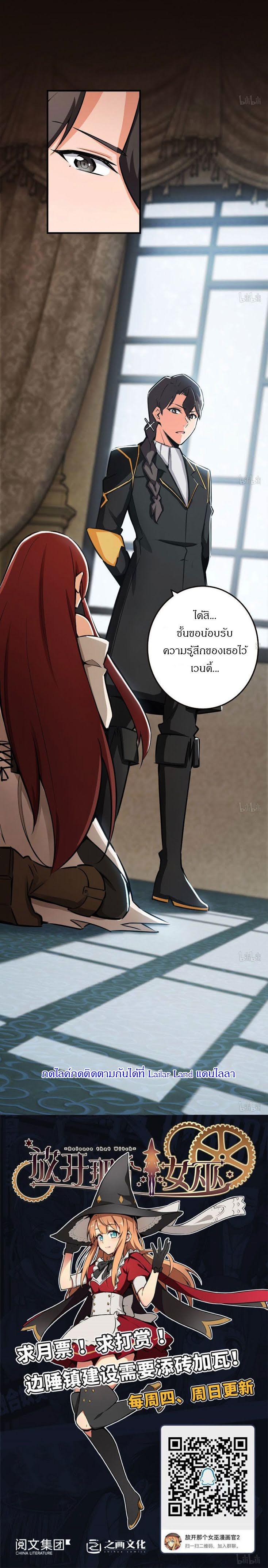 Manga-lc-com อ่านมังงะ อ่านการ์ตูน ออนไลน์ ฟรี Release That Witch ตอนที่ 1 2 3 4 5 6 7 8 9 10 11 12 13 14 ฟรี ไม่มีโฆษณา Manga-lc - อ่าน มังงะ อ่าน การ์ตูน ออนไลน์ อ่านมังงะ ฟรี